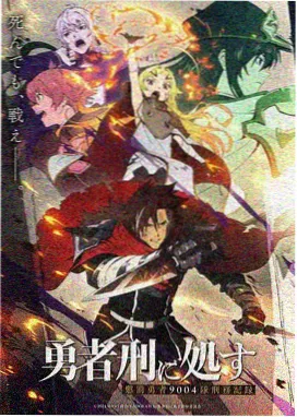 小众题材漫画的配色秘密