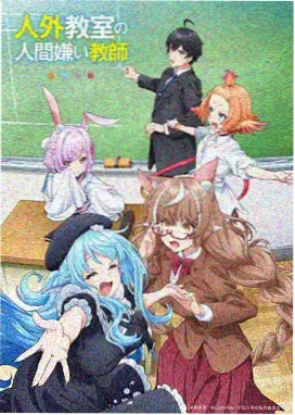 把月亮折起来漫画封面