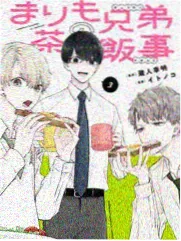 你说谎时耳朵会红漫画封面